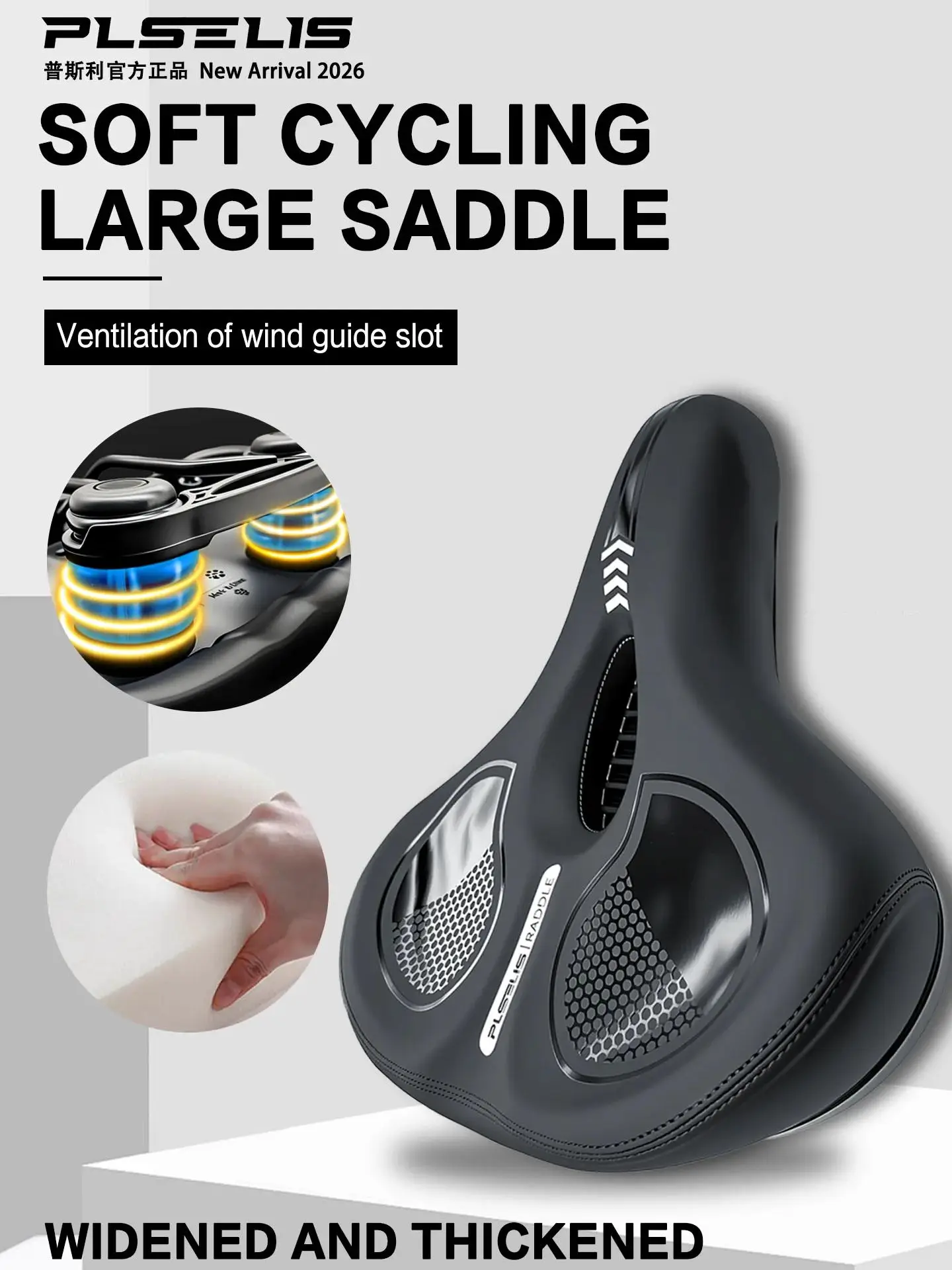 AliExpress plselis PLSELIS is thickened, widened, and enlarged to double the softness and comfort of shock absorption. It has a 620g bicycle saddle