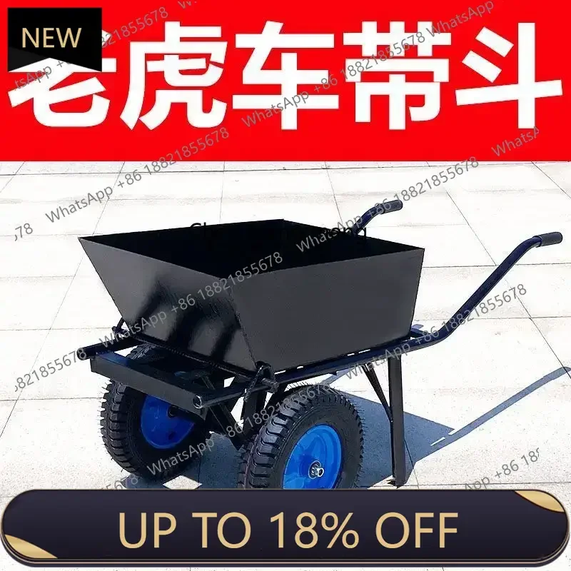 

Z189 A06 Double-wheeled trolley with bucket and box Full set of two-wheeled dump truck Orchard handling Agricultural use