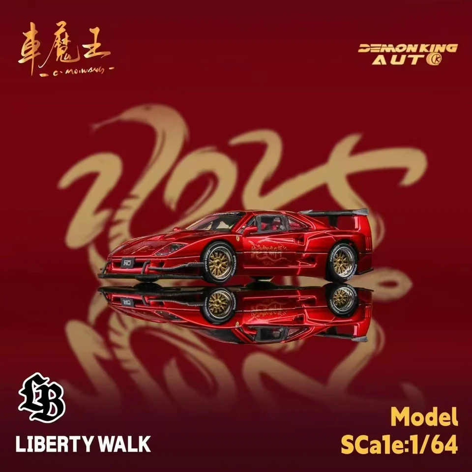 ミニカー DEMON KING 1/64 LBWK F40 PILOT Demon King Auto 1:64 Gullwing LB F40 PILOT/INTER Livery [2
