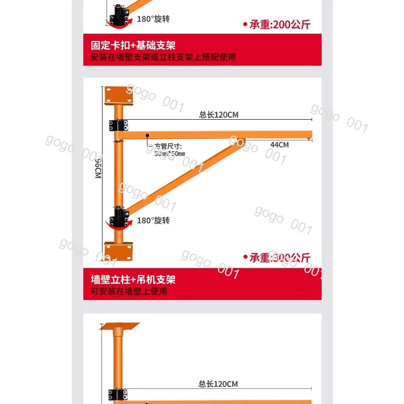 220V Mini Electric Hoist Wall Mounted, 500kg Lifting Machine with Column Bracket for Home Renovation DIY Lifting