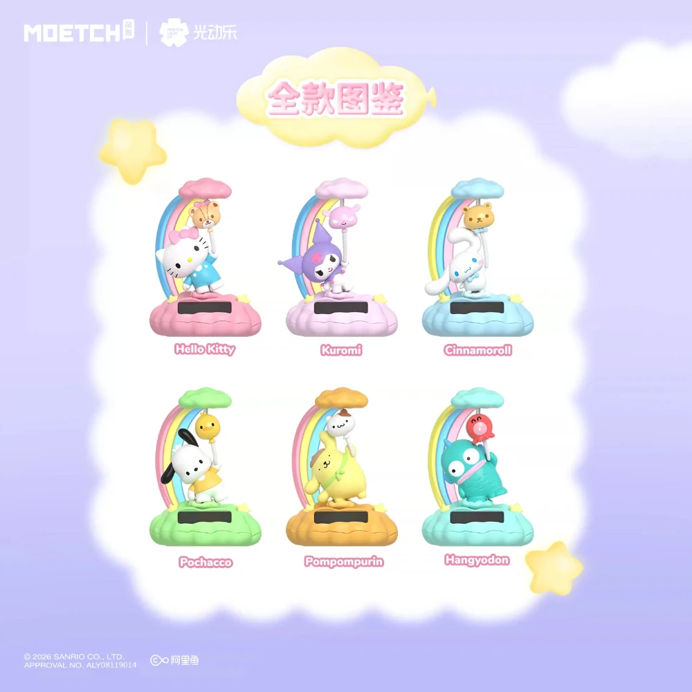 Sanrio Characters Balloon Travel Blind Box Solar-Powered Swing Figure Cute Balloon Holding Mini Figurine Desktop Ornament view 4