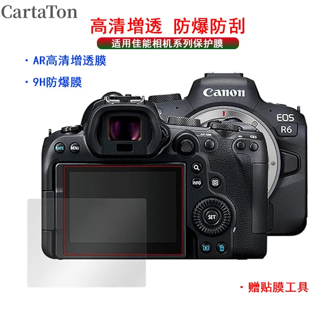 Pelindung Penutup Layar LCD Kaca Tempered Berperekat untuk Kamera Mirrorless Canon EOS R R100 R50 R10 R8 R7 R6 R5 R3 RP