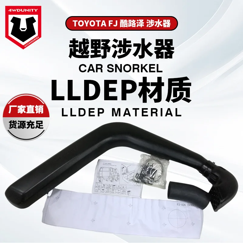 Suitable For Fjcrui…