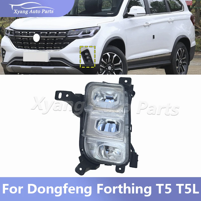

Передний бампер, лампа для противотуманной фары для Dongfeng T5 T5L