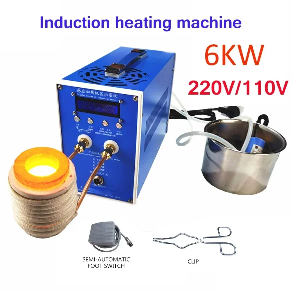 

6000W High-frequency Induction Heating Machine ZVS Induction Heater 220V 110V Silver Gold Melting Furnace