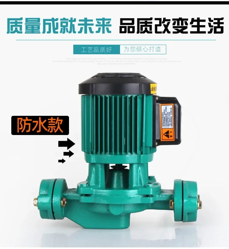 Manufacturer wholesale Hot and Cold Water Circulation Pipeline Pump