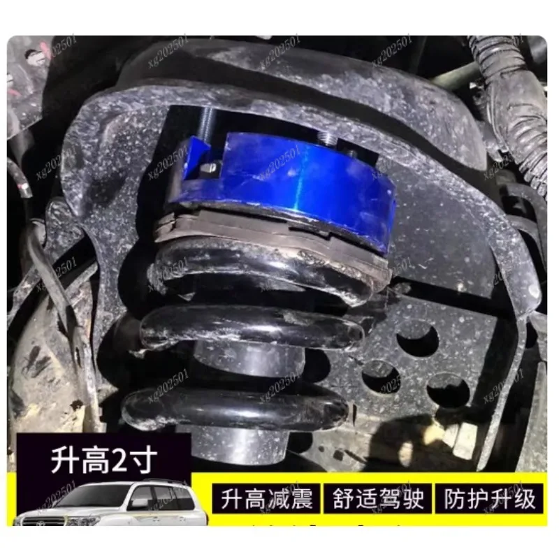 

4x4 Used LC200 Aluminum Spacers - Front Shock Strut Suspension Lift Kit for Land Cruiser 200