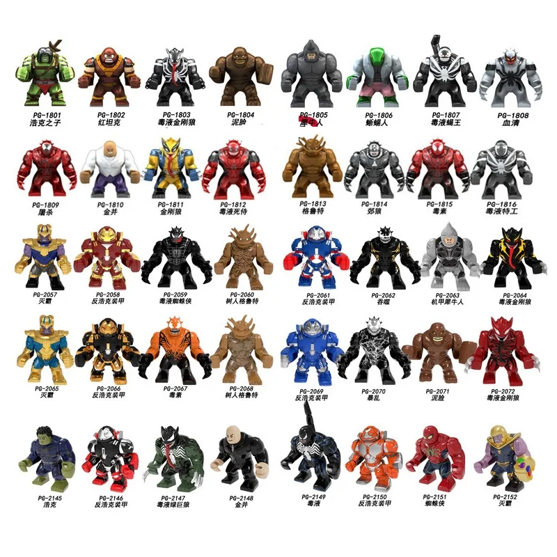 

Anime characters Venom, Wolverine Chaos, Deadpool, building block dolls, movable dolls, Marvel Legendary Children's Gift Toys