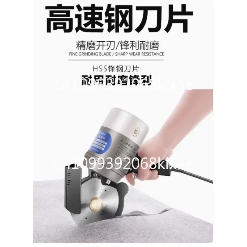 125 electric round knife cloth cutting machine electric scissors clothing cloth cutting knife