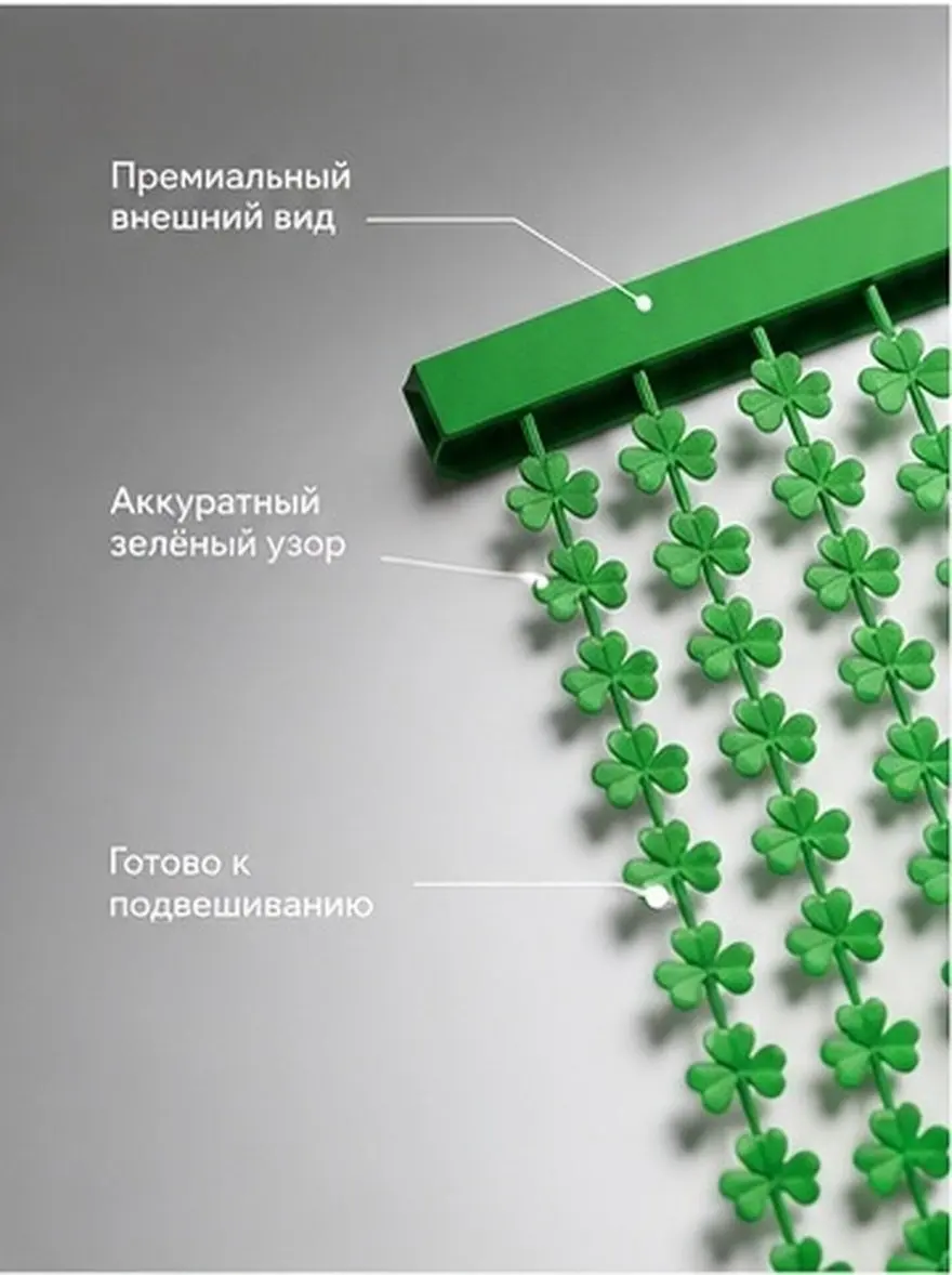 1Pack St Patricks Day Door Curtain Festive Green Door Hanging Decor for Party Home Office Bar Ktv Festival