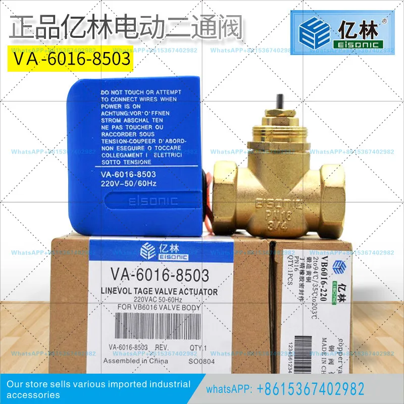Yilin Electric Two-way Valve Fan Coil Electric Two-way Valve VA-6016-8503 Solenoid Valve 6 points DN20