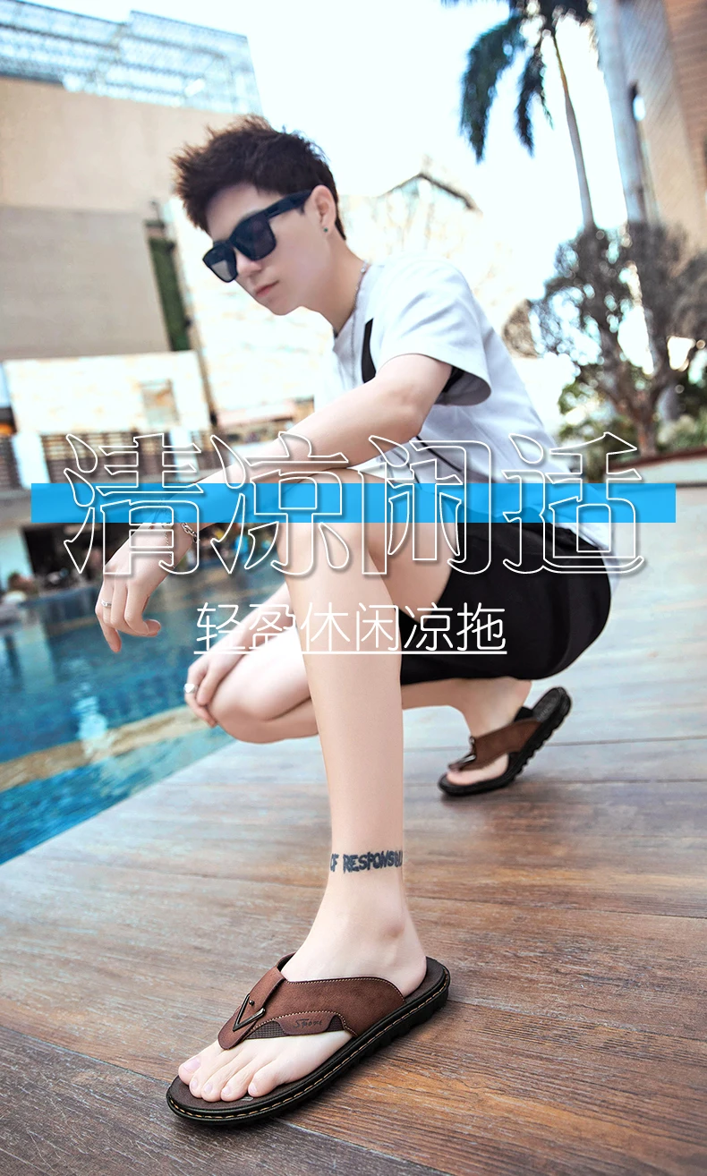 Flip-Flops Summer Classic High-Quality Fashion Soft-Sole Non-Slip Comfort Breathable Light Outdoor Men's Casual Walking Slippers