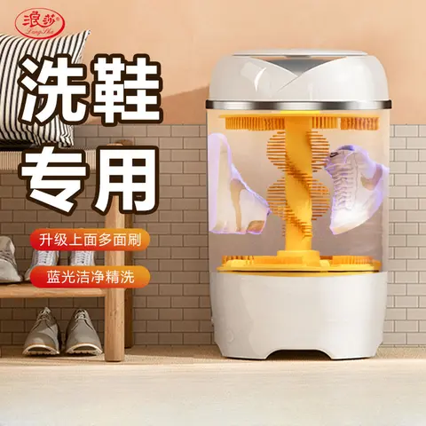 가정용 신발 세탁기 소형 신발 닦기 기계 반자동 세탁 및 건조 기계 기숙사