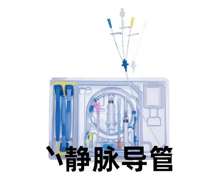 Medical disposable central venous catheter set with single lumen, double lumen, and three lumen