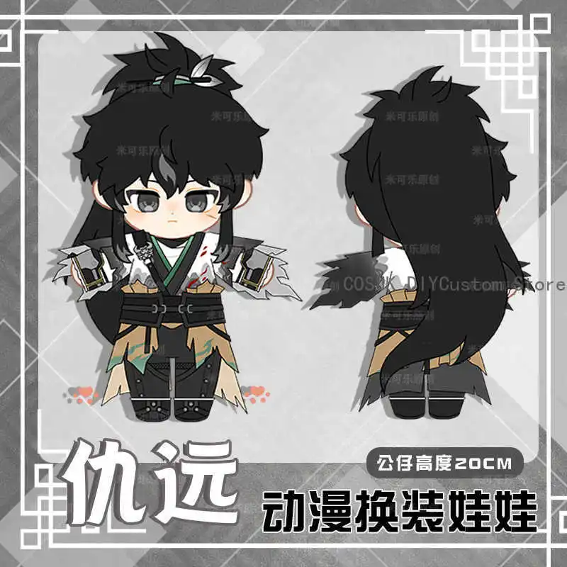 

Игра Wuthering Waves QIUYUAN, 20 см, кавайная мультяшная одежда, подушка, фигурка, сменная одежда, наряд, игра, плюшевый подарок для косплея