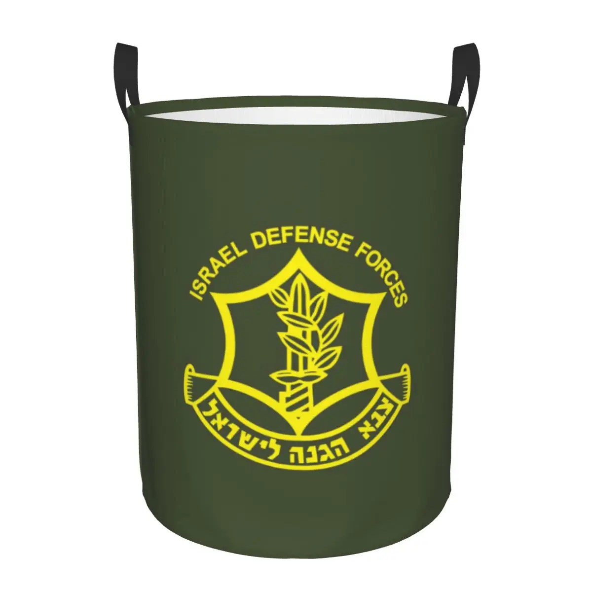 Israel Defense Forces Military Army Laundry Basket Collapsible IDF Clothing Hamper Toys Organizer Storage Bins