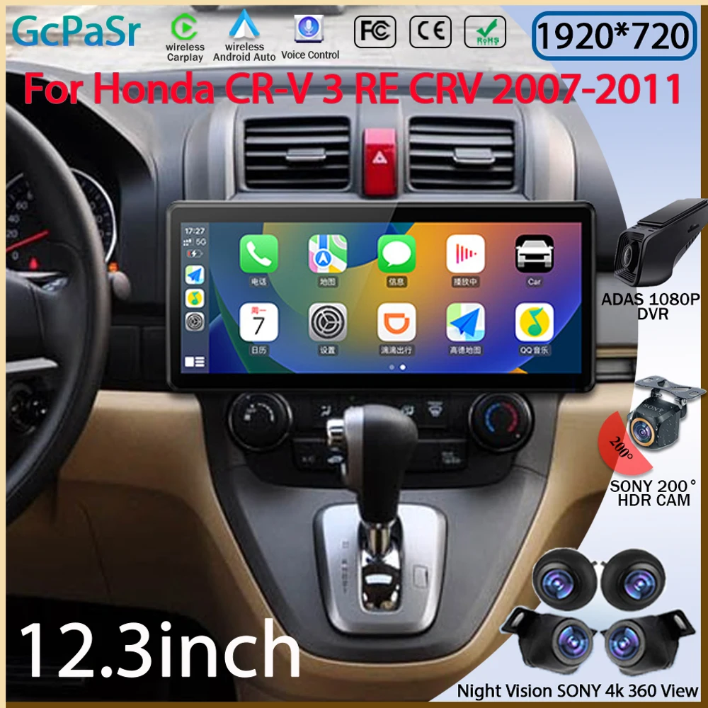 12.3inch Android 13 For Honda CR-V 3 RE CRV 2007-2011 Auto No 2din Radio Multimedia Carplay Stereo Video Car Screen DSP IPS DVD