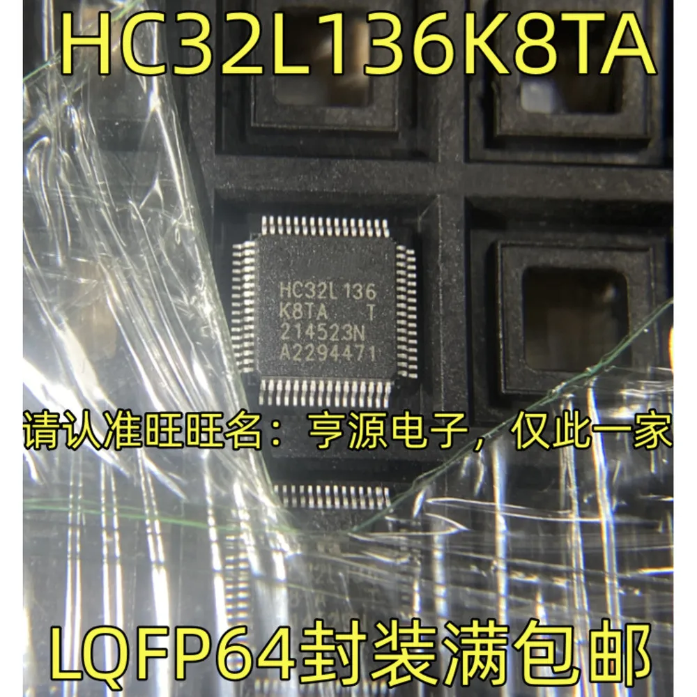 1-100PCS HC32L136K8TA HC32L136 TDA2822 TDA2822M L9145 L9145CE JFZ AD8330 AD8330ACPZ