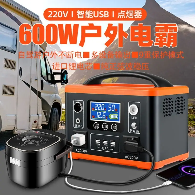 Portable Power Station Emergency Outdoor Home Mobile Power Promotional Electronic Products