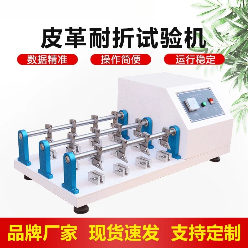 Leather Fold Resistance Tester 6/12 Sets of Leather Abrasion Resistance