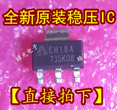 20 buah/lot AZ1117H-1.2 EH18A SOT223IC AZ1117H-1.2TRE1