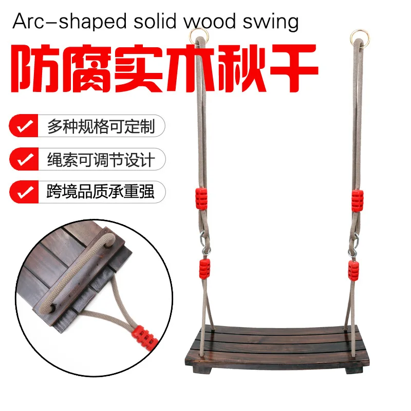 

Wooden Curved Swing Indoor Outdoor Kids Adults Hanging Seat Solid Wood Swing Board