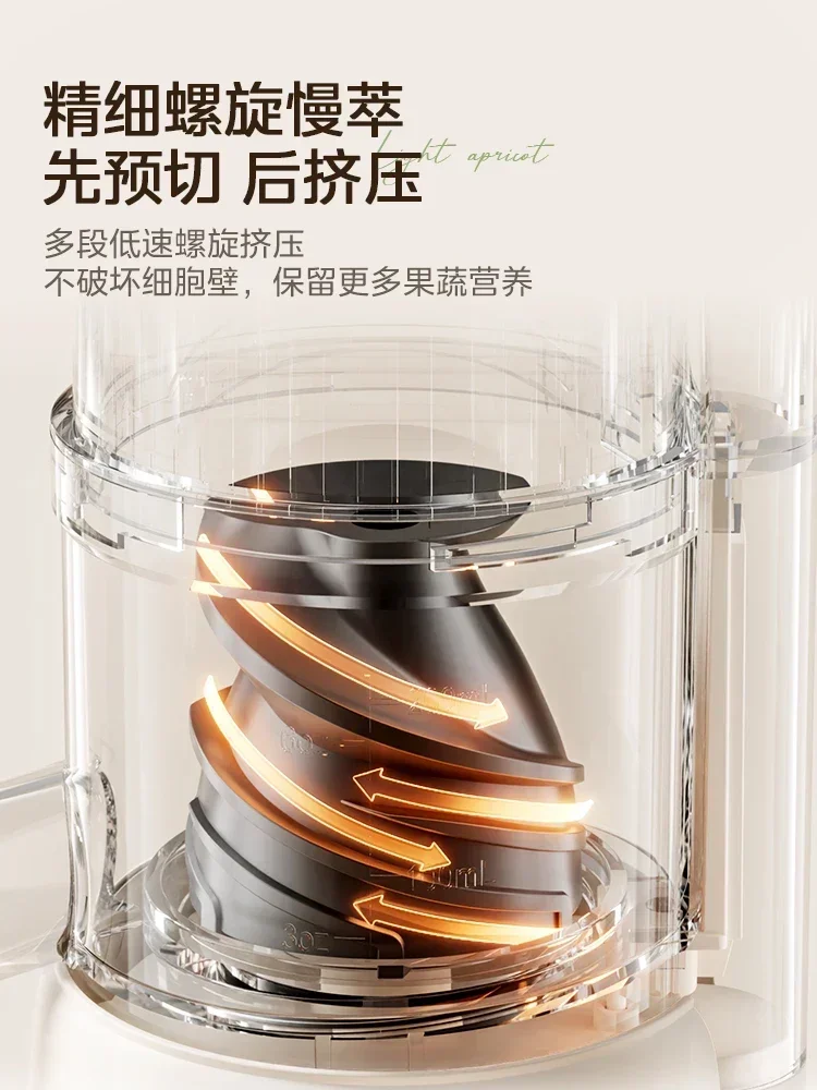 عصارة ميديا المنزلية الصغيرة المحمولة متعددة الوظائف مع عصير - فصل البقايا