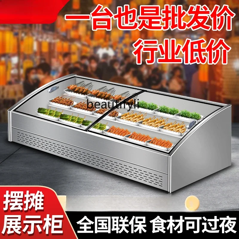 Desktop ladder stall refrigerated display cabinet night market mobile fresh-keeping three-layer frozen freezer