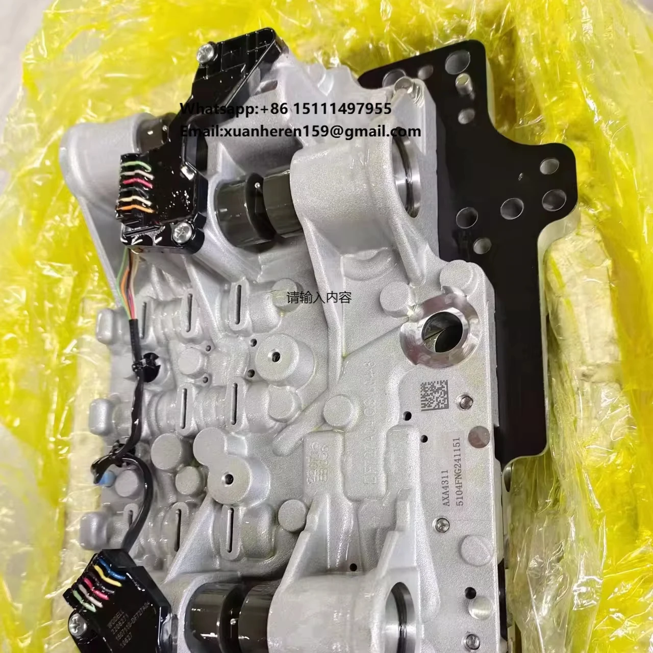 

Valve Body Assembly USED for JETOUR X70 PLUS 1504300-DF727A20