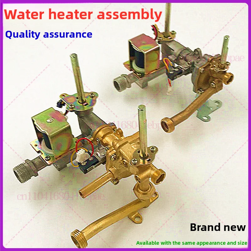 125/130/135/145/150/155/160/165mm Válvula de ligação de gás de água Conjunto de válvula de entrada de aquecedor de água para aquecedor de água VATTI Midea