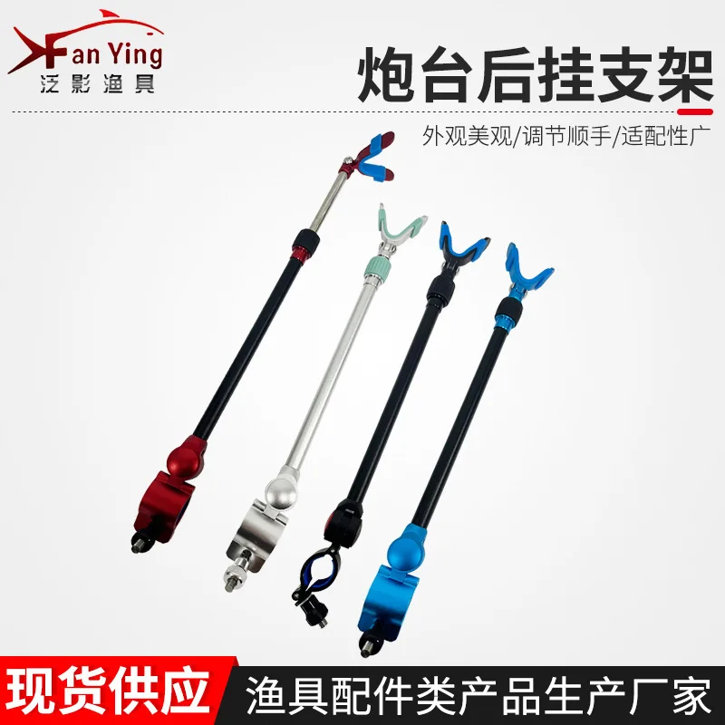 

Freshwater Gear Carp Small Fishing Boat New Support Rest Holder Sea Supports Sale Spinning Equipment Stand Tools Accessories Rod