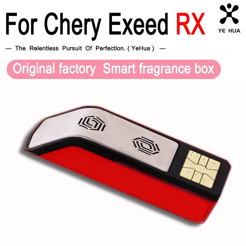 For Cherry Exeed RX 2023 2024 Original factory Smart Fragrance Box Automotive parts Automotive modification parts