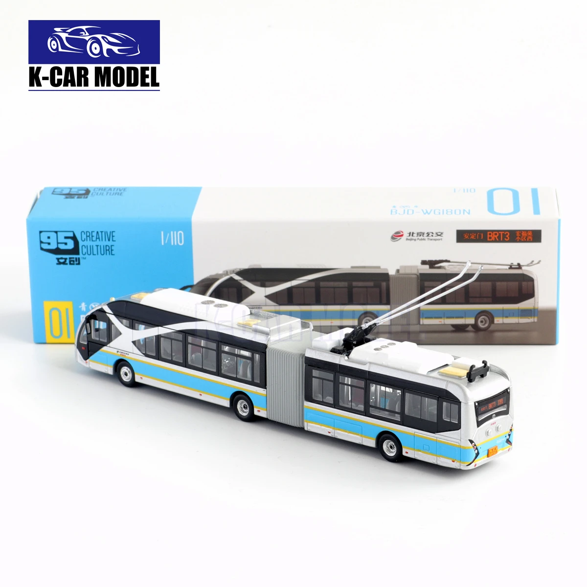 1/110 beijingbus Youngman trolleybus Vison Neoplan Bus articolato Auto Diecast Model