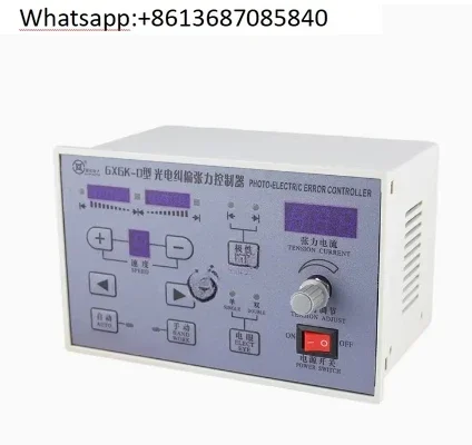 GXGK-D Photoelectric Error Correction Tension Controller For Printing Machine