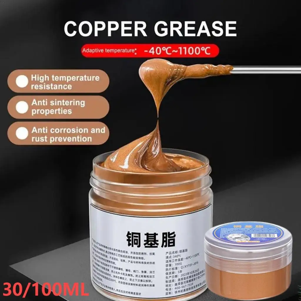 30/100g Copper Grease Anti Seize Copper Thread Grease High Temperature Resistant Automotive Maintenance Grease Anti Bite Agent