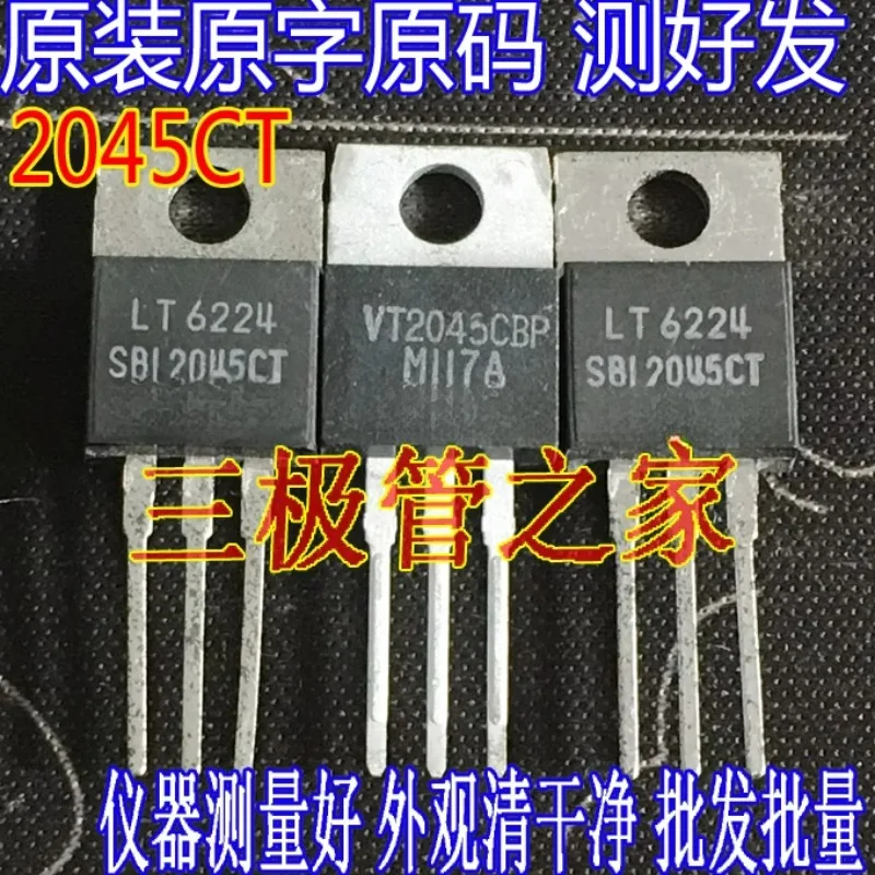 Used&Not NEW&Send after Measure Original original character long foot MBR2045CT SBL2045CT VT2045CBP Taiwan TO220 in-line plug