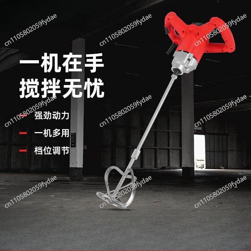 Electric Industrial Paint Stirrer Putty Powder Concrete Cement Grout Machine Meat Mincer
