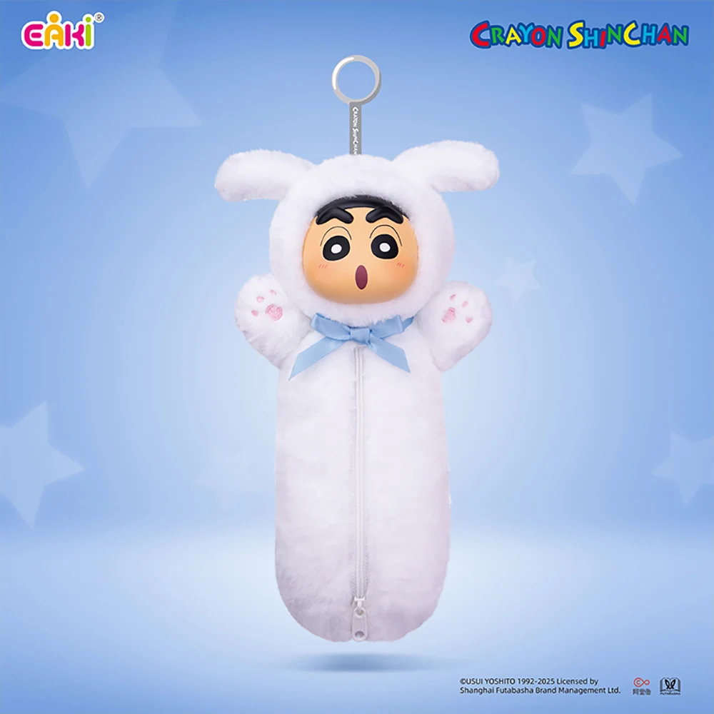 جديد Eaki الأصلي تلوين شين تشان قلادة سلسلة صندوق أعمى الكرتون نمط عالية القيمة مقلمة اكسسوارات الديكور الهدايا #5