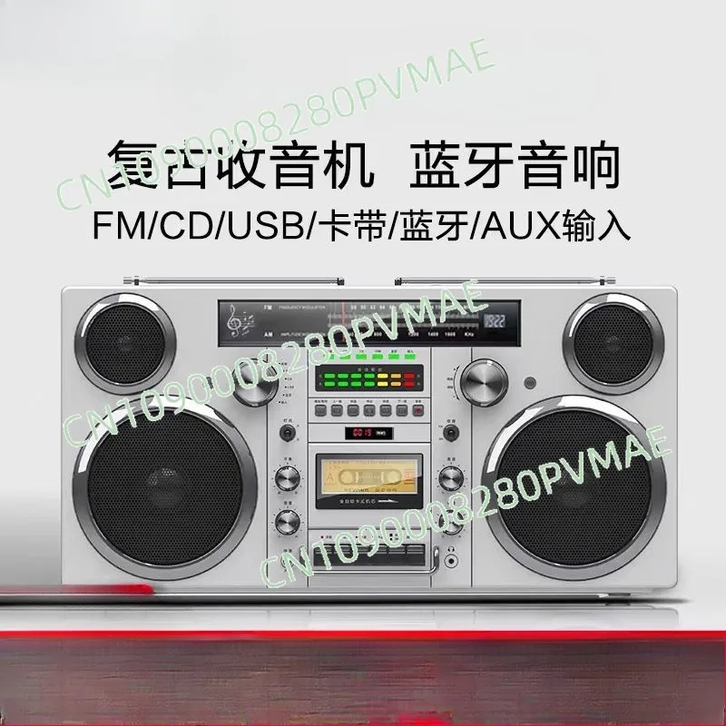 explosion retro FM radio bluetooth speaker wireless tape integrated recorder cd disc radio