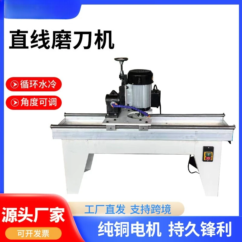 New Woodworking Automatic Linear Knife Grinding Machine Wood Chip Grinding Machine Full Automatic Small Straight Blade