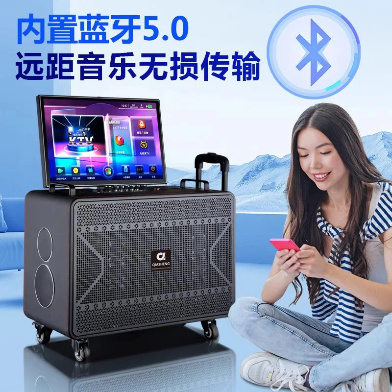 Square Dance Stereo mit Touchscreen Home Karaoke All-in-One-Maschine Outdoor mobiler tragbarer Flip-Bluetooth-Lautsprecher