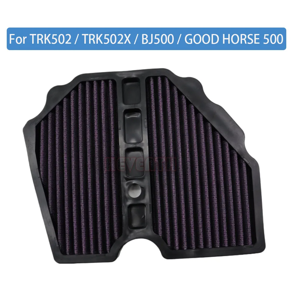 Motorcycle Air Filter Intake Cleaner For Benelli TRK502 TRK502X BJ500 GOOD HORSE 500 QJ500GS-5F BJ500GS-A Engine Air Filter