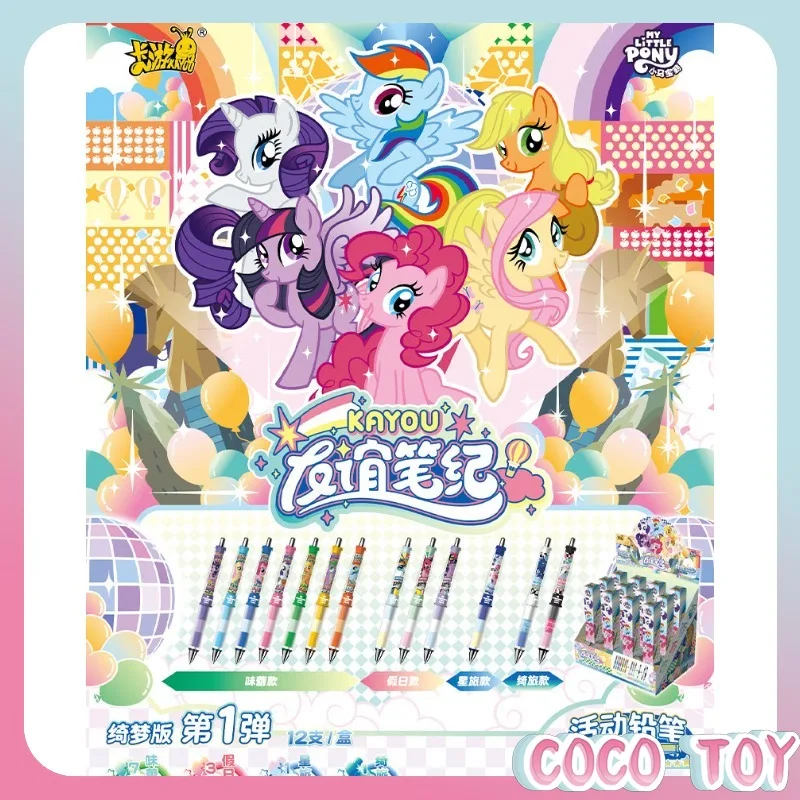 

Kayou My Little Pony Friendship Diary Dream Vol.1 Retractable Mechanical Pencil0.5mm Break-resistant Lead Blind Box Stationery