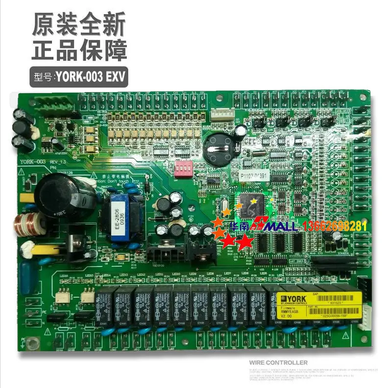 

100% Test Working Brand New And Original multi-line air conditioner external machine motherboard SAP:553560 025W42508-000 RMMAE