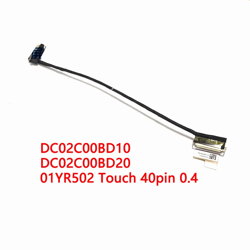 

NEW Laptop LCD Cable For LENOVO ThinkPad T480 A485 ET480 DC02C00BD10 DC02C00BD20 01YR502 Touch 40pin 0.4