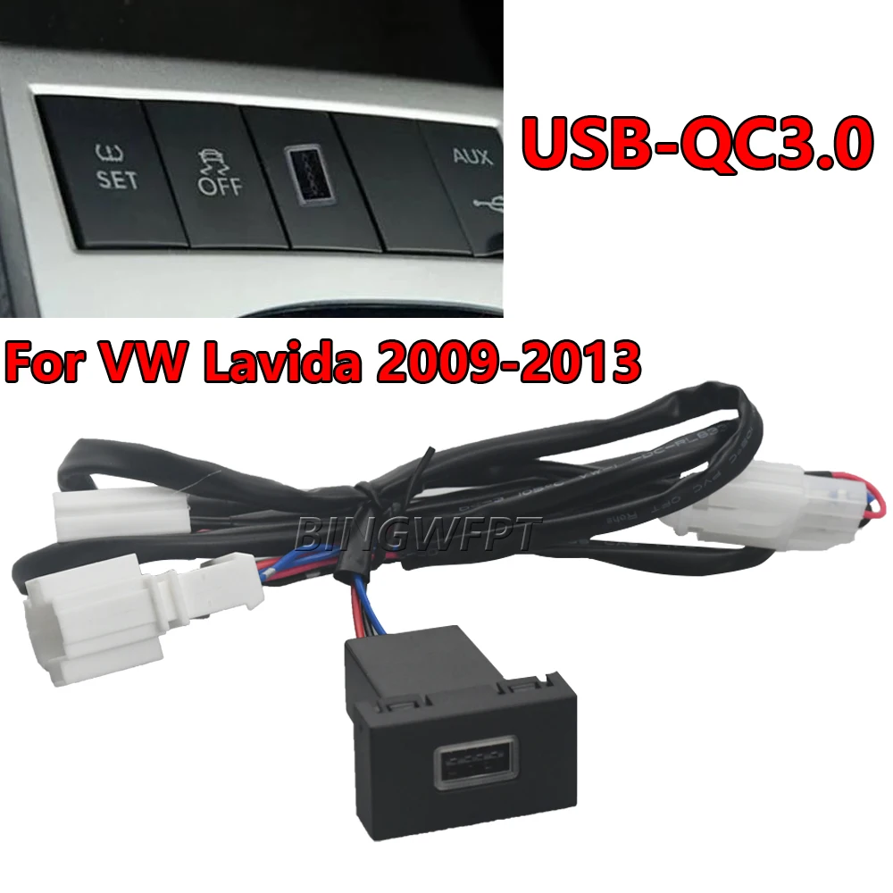 NEW 1PC Car USB Charger PD Quick Charge QC3.0 Auto Phone Charging Adapter Button for Volkswagen Lavida 2009-2013 Accessories