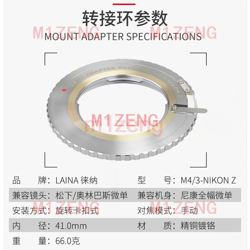 M4/3-Nikon Z Adapte…
