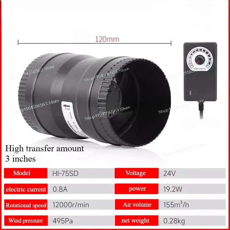 Brushless Powerful 3/4/6 Inch Duct Fan 24V, Inverter Small Silent Ventilation for HVAC Car Industrial Exhaust & Workshop Cooling