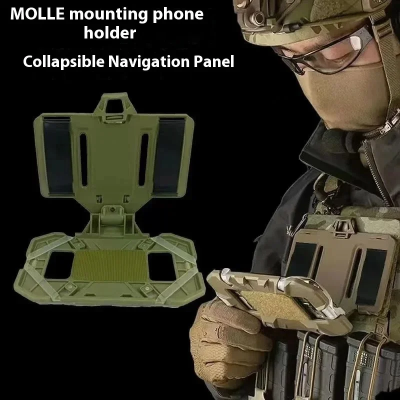 Тактическая панель MOLLE, складной держатель для телефона и GPS, аксессуар для нагрудного жилета, для охоты, страйкбола, активного отдыха