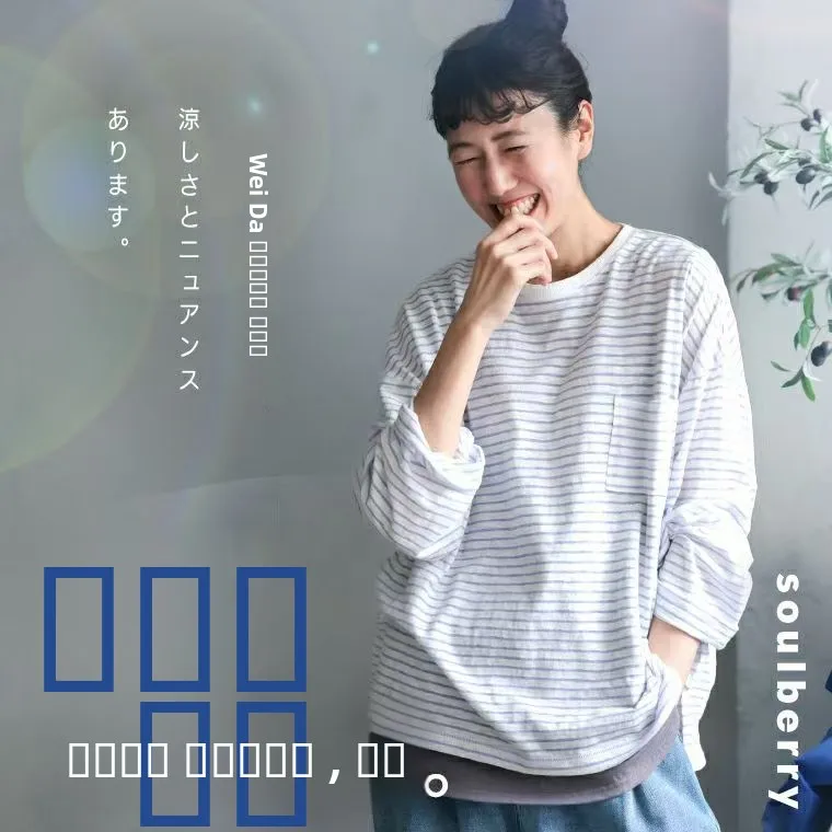 

Spring 2026 Casual Cotton Long Sve T-irt round Ne Striped Soft Large Size All Match Soft Cotton Ladies T-irt